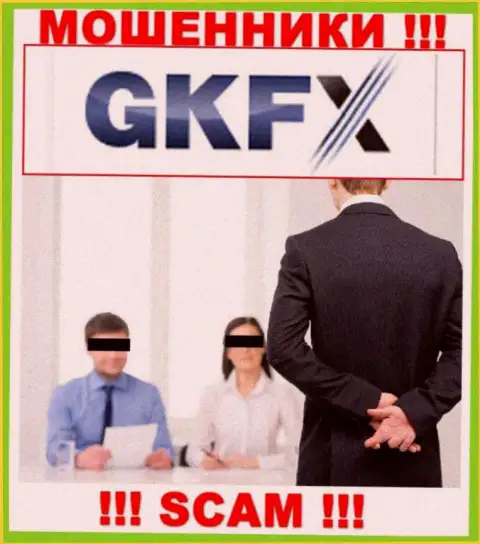 Не позвольте internet-мошенникам GKFX Internet Yatirimlari Limited Sirketi склонить вас на совместное взаимодействие - оставляют без денег