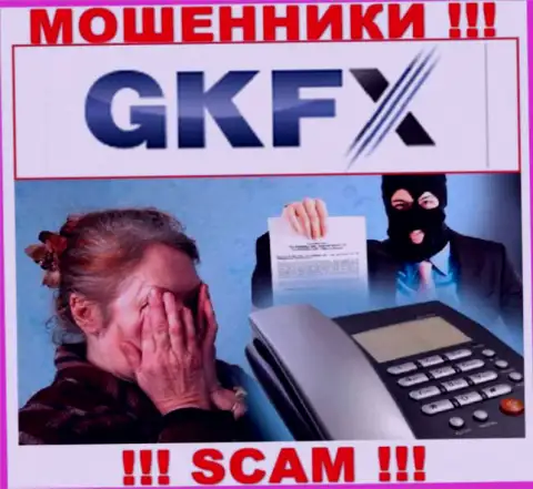 Не попадитесь в сети мошенников GKFX ECN, не отправляйте дополнительные средства
