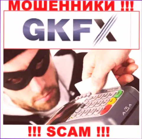 Выманивание каких-то комиссионных платежей на заработок в организации GKFX Internet Yatirimlari Limited Sirketi - это очередной лохотрон