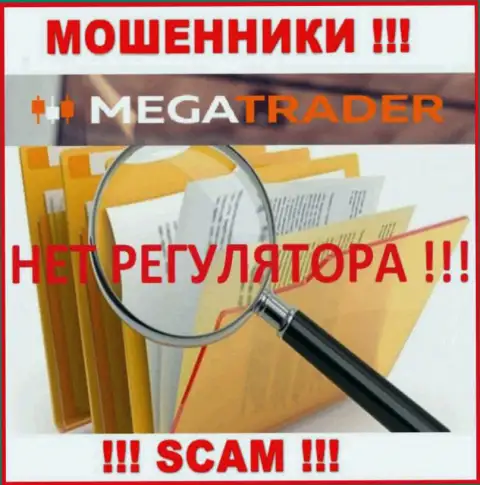 На веб-портале Mega Trader не опубликовано инфы об регуляторе указанного преступно действующего лохотрона