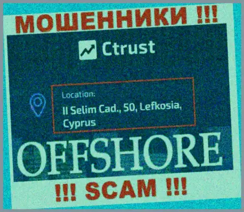 ВОРЫ CTrust отжимают деньги наивных людей, находясь в офшоре по этому адресу - II Selim Cad., 50, Lefkosia, Cyprus