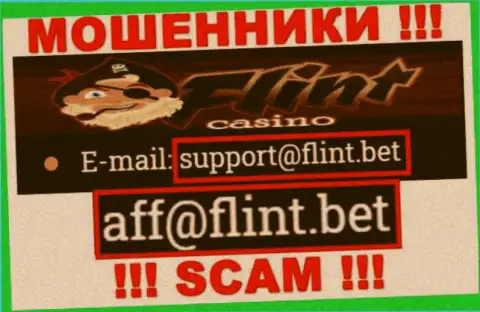 Не пишите письмо на электронный адрес мошенников Flint Bet, приведенный на их сайте в разделе контактных данных - это довольно рискованно