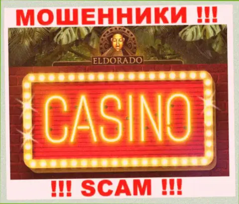 Очень рискованно иметь дело с ЭльдорадоКазино Онлайн, оказывающими услуги в области Casino