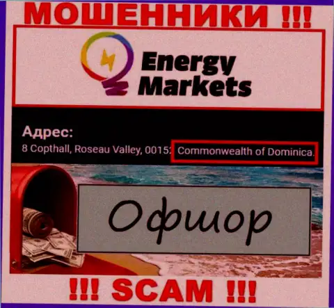 Energy Markets сообщили на своем сайте свое место регистрации - на территории Dominica