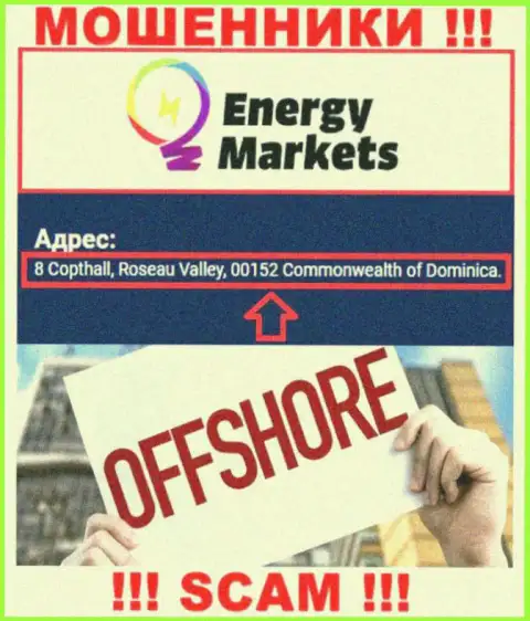 Преступно действующая компания Energy Markets расположена в офшоре по адресу 8 Copthall, Roseau Valley, 00152 Commonwealth of Dominica, осторожнее