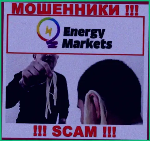 Махинаторы EnergyMarkets убеждают людей работать, а в результате обувают