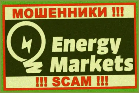 Логотип ШУЛЕРОВ Энерджи Маркетс