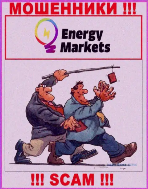 EnergyMarkets - это МОШЕННИКИ ! Обманом выдуривают накопления у валютных игроков