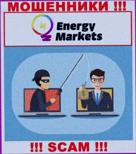 Не доверяйте интернет-мошенникам Energy Markets, т.к. никакие комиссии забрать денежные вложения не помогут