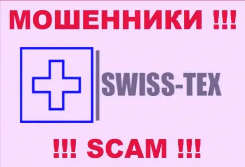 Swiss-Tex Com - это РАЗВОДИЛЫ !!! Иметь дело довольно рискованно !!!