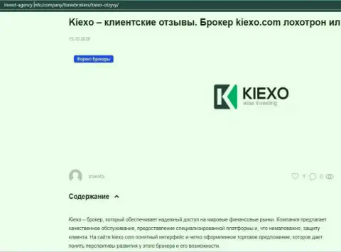 На онлайн-ресурсе инвест агенси инфо приведена некоторая информация про forex брокера Kiexo Com