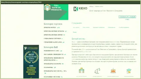 Статья про форекс дилинговый центр Киехо размещена на сайте директори финансмагнатес Ком