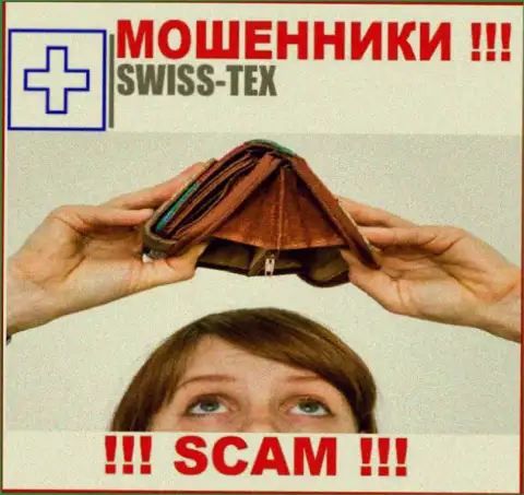 Мошенники SwissTex только лишь дурят мозги трейдерам и сливают их денежные вложения