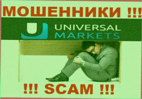 О руководителях мошеннической организации Universal Markets нет никаких сведений