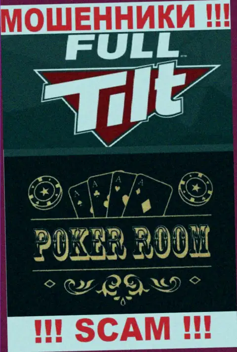 Область деятельности преступно действующей компании Full TiltPoker - это Poker room