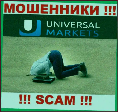 У компании UniversalMarkets отсутствует регулятор - это МОШЕННИКИ !!!
