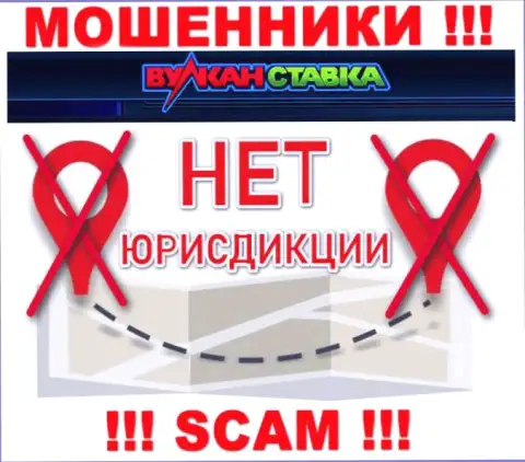 На официальном онлайн-ресурсе VulkanStavka Com нет информации, относительно юрисдикции конторы