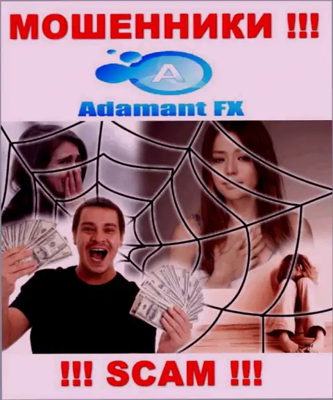 АдамантФИкс - интернет-мошенники, которые подталкивают наивных людей совместно сотрудничать, в результате лишают денег