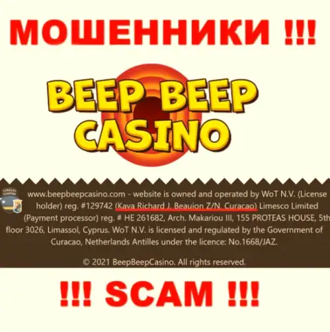 Beep Beep Casino - это преступно действующая компания, которая спряталась в оффшорной зоне по адресу - Kaya Richard J. Beaujon Z/N, Curacao