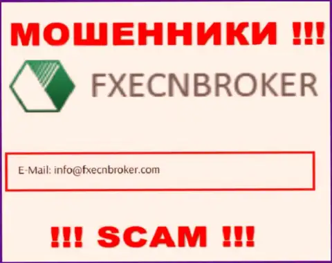 Отправить сообщение интернет аферистам ФХЕЦН Брокер можно им на электронную почту, которая была найдена у них на портале