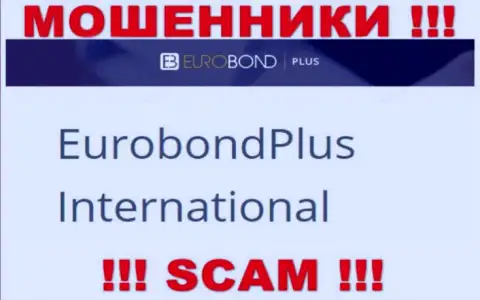 Не стоит вестись на инфу об существовании юридического лица, EuroBondPlus - EuroBond International, все равно разведут