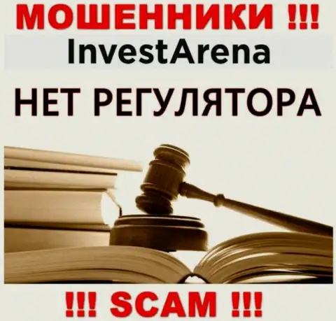 Инвест Арена - мошенническая организация, которая не имеет регулятора, осторожно !!!
