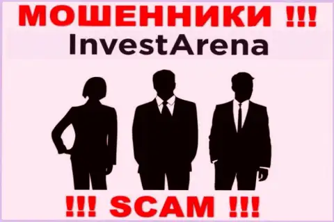 Не взаимодействуйте с интернет-махинаторами InvestArena - нет сведений об их непосредственных руководителях