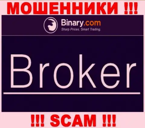 Deriv Investments (Europe) Limited обманывают, предоставляя противозаконные услуги в области Broker