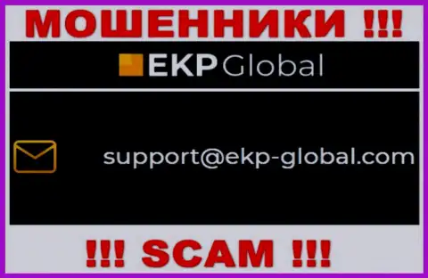 Довольно рискованно общаться с EKP-Global Com, даже через адрес электронной почты - это матерые мошенники !!!