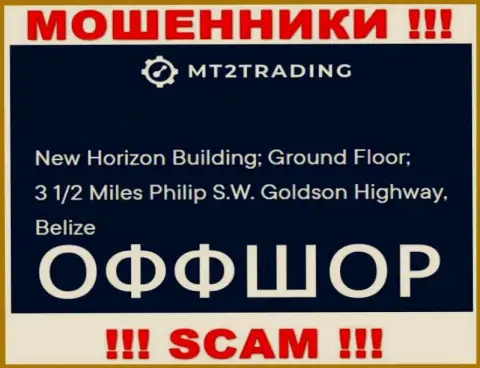 New Horizon Building; Ground Floor; 3 1/2 Miles Philip S.W. Goldson Highway, Belize - офшорный адрес регистрации MT2Trading, расположенный на сайте указанных мошенников