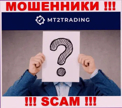MT2 Trading - это лохотрон !!! Скрывают инфу о своих прямых руководителях