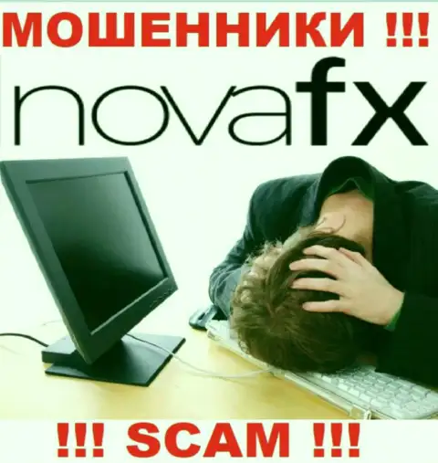 NovaFX Net Вас облапошили и отжали деньги ? Расскажем как надо поступить в сложившейся ситуации