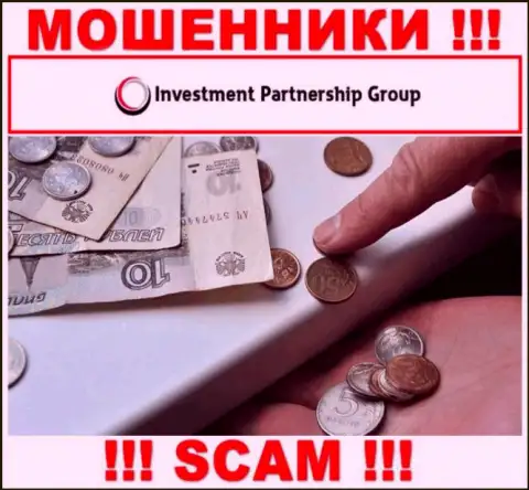 С internet-ворами Invest PG Вы не сможете заработать ни рубля, осторожнее !!!