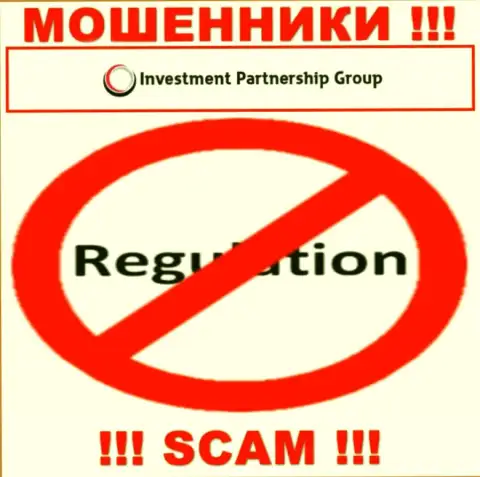 У Инвестмент-ПГ Ком нет регулятора, значит это ушлые мошенники !!! Будьте осторожны !!!