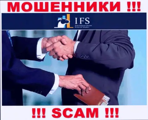 Грубые интернет-мошенники ИВФ Солюшинс Лтд требуют дополнительно комиссии для возвращения денежных активов