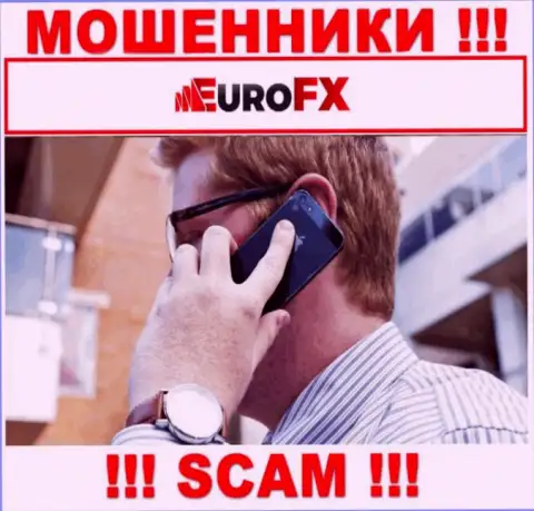 Будьте крайне внимательны, звонят воры из Euro FX Trade