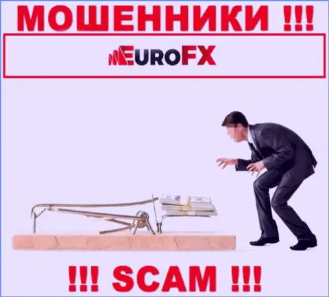 В дилинговой компании EuroFXTrade Вас хотят развести на очередное вливание денежных средств