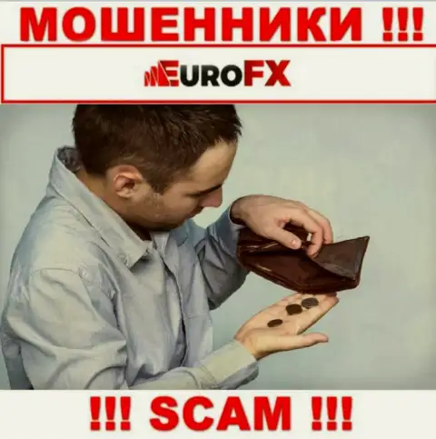 Все, что прозвучит из уст интернет-шулеров EuroFX Trade - это сплошная ложная информация, будьте крайне бдительны