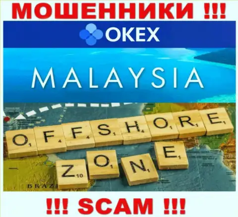 OKEx зарегистрированы в офшорной зоне, на территории - Малайзия
