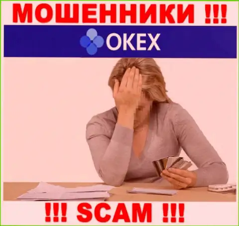 Если вдруг в дилинговой конторе OKEx Com у Вас тоже увели вложения - ищите содействия, возможность их вернуть назад есть