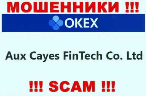 Aux Cayes FinTech Co. Ltd - это организация, управляющая аферистами OKEx