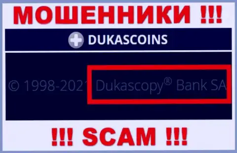 На официальном сайте ДукасКоин написано, что этой компанией руководит Dukascopy Bank SA