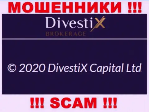 Дивестих Брокередж как будто бы владеет контора DivestiX Capital Ltd