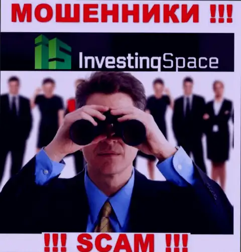 Инвестинг Спейс - это интернет-воры, которые в поисках лохов для раскручивания их на денежные средства