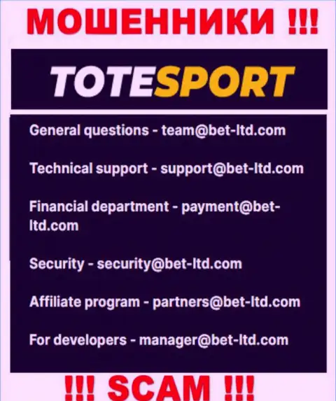 В разделе контактов аферистов ToteSport, размещен вот этот адрес электронного ящика для обратной связи