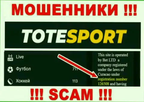 Номер регистрации организации ToteSport: 126508