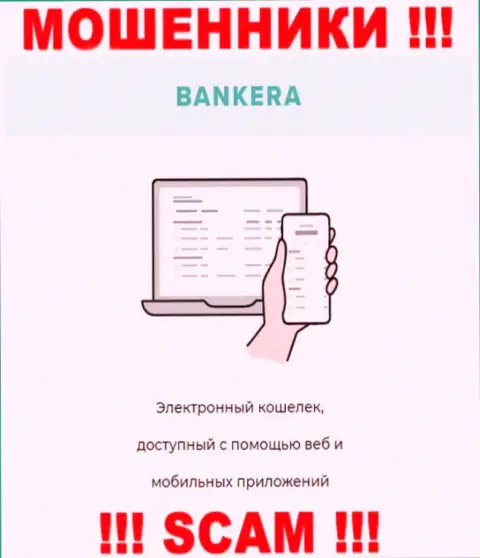 Основная деятельность Bankera - это Электронный кошелек, будьте бдительны, прокручивают делишки противоправно
