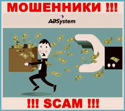 Если вдруг Вы намереваетесь сотрудничать с компанией ABSystem, тогда ждите кражи финансовых средств это МОШЕННИКИ