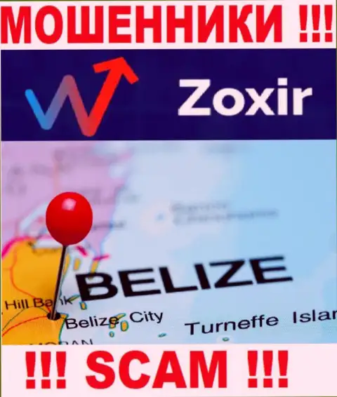 Компания Зохир Ком - это обманщики, находятся на территории Belize, а это оффшорная зона