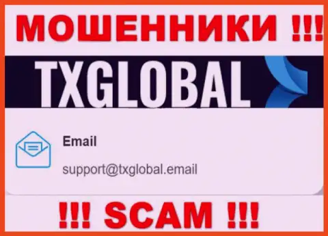 Опасно связываться с аферистами TXGlobal, и через их электронную почту - обманщики